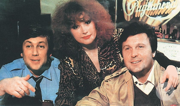 Владимир Винокур с Аллой Пугачевой и Львом Лещенко (1987)